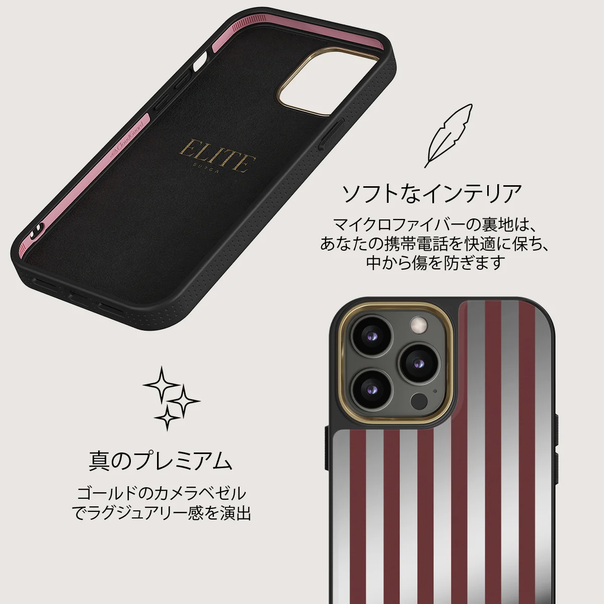 Reserved - iPhone 12 Pro ケース