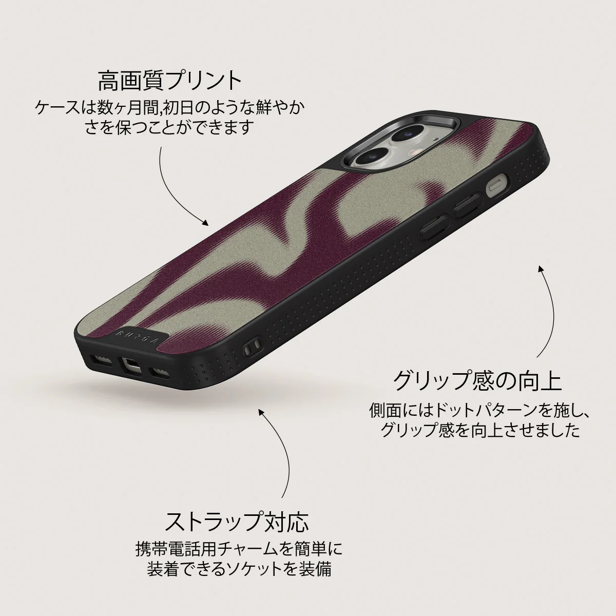 Phantom - iPhone 12 ケース