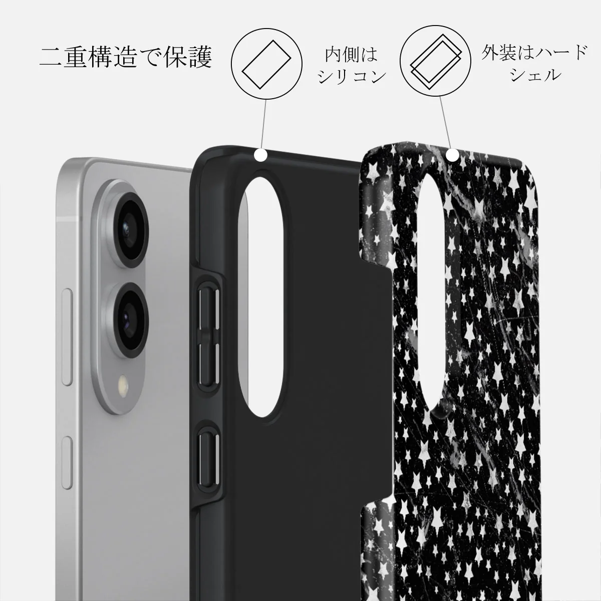 Starry Night - Samsung Galaxy S25 Edge ケース