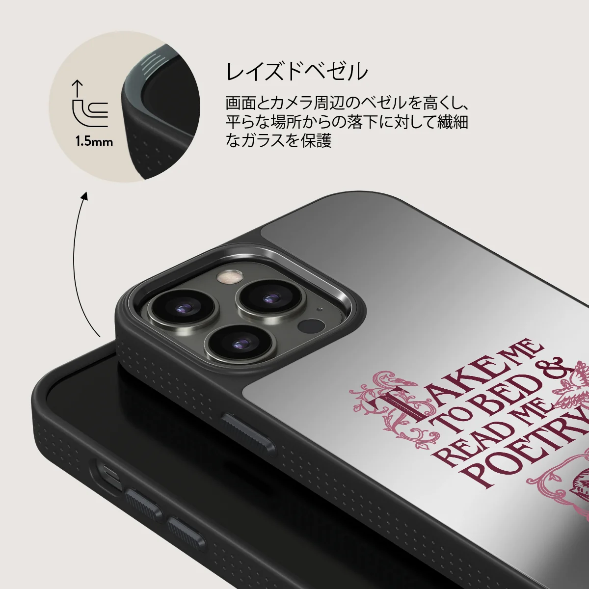 Read Me - iPhone 12 Pro ケース
