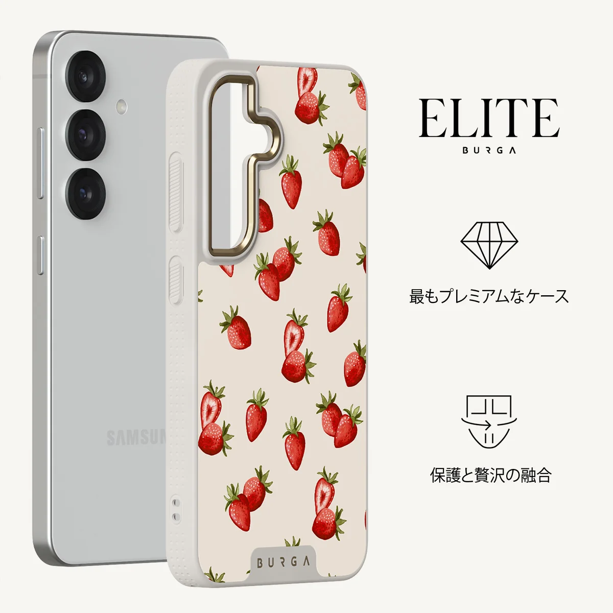 Freshly Picked - Samsung Galaxy S25 Plus ケース