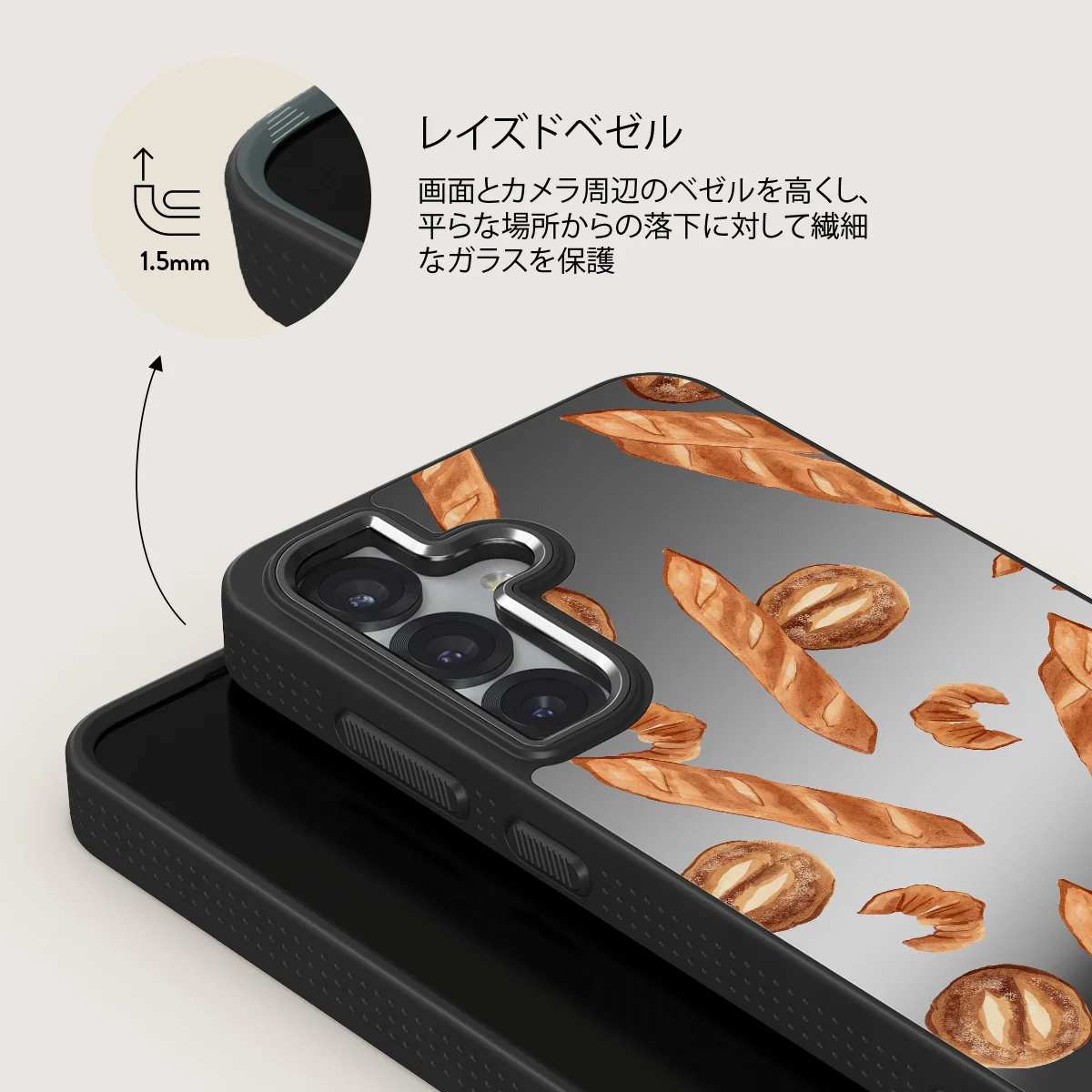 No Crumbs - Samsung Galaxy S25 Plus ケース