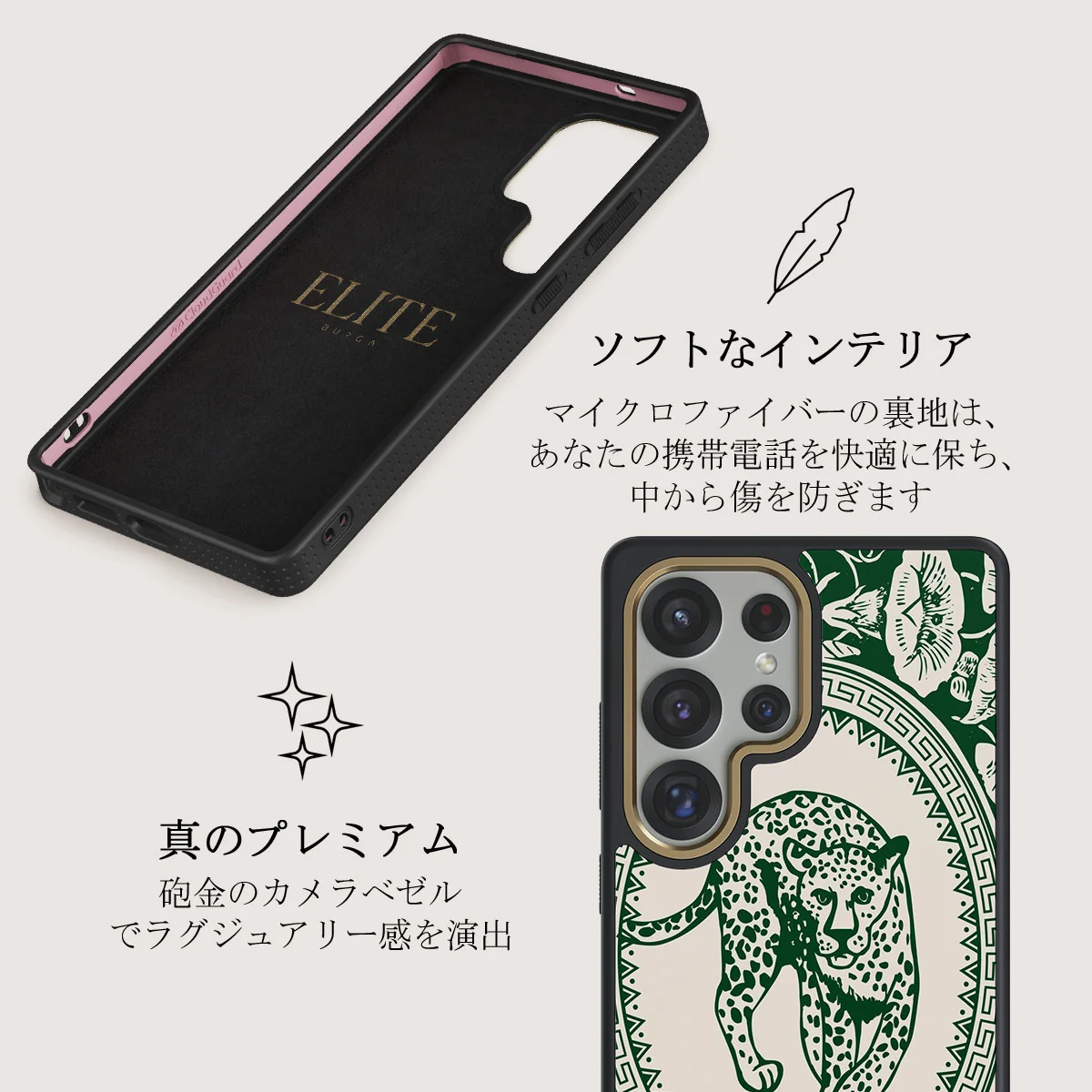 Antique - Samsung Galaxy S25 Ultra ケース