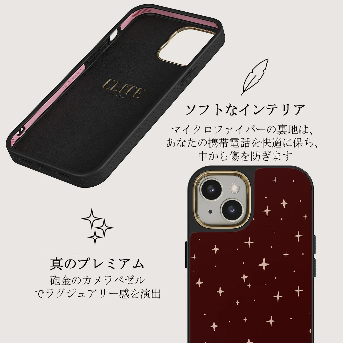 Very Merry - iPhone 13 ケース