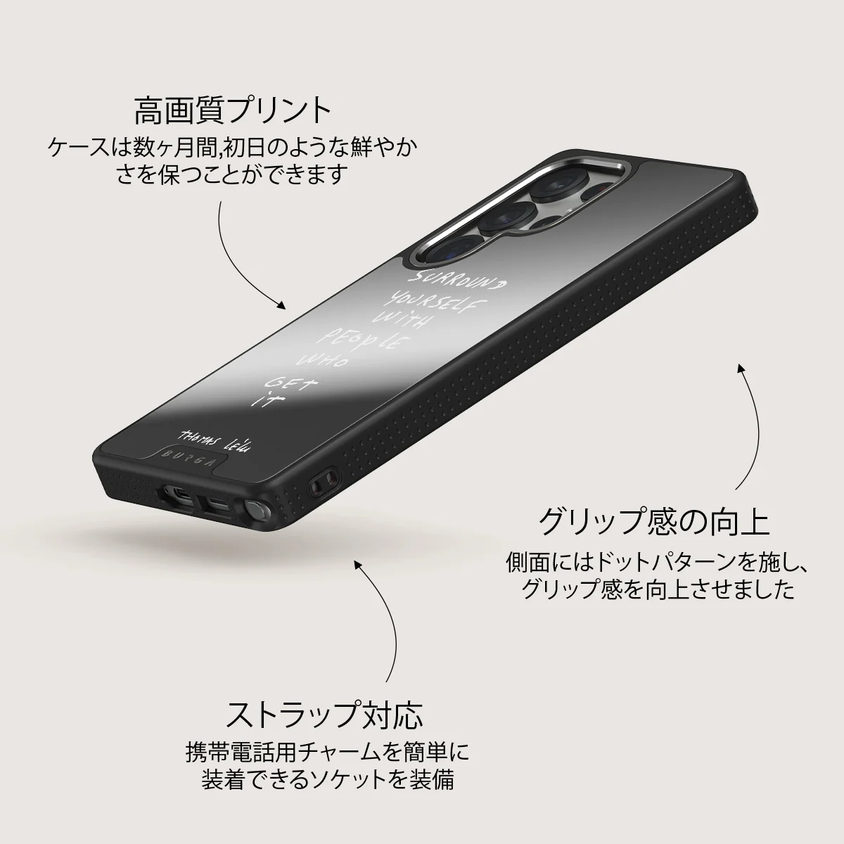 Get It - Samsung Galaxy S25 Ultra ケース
