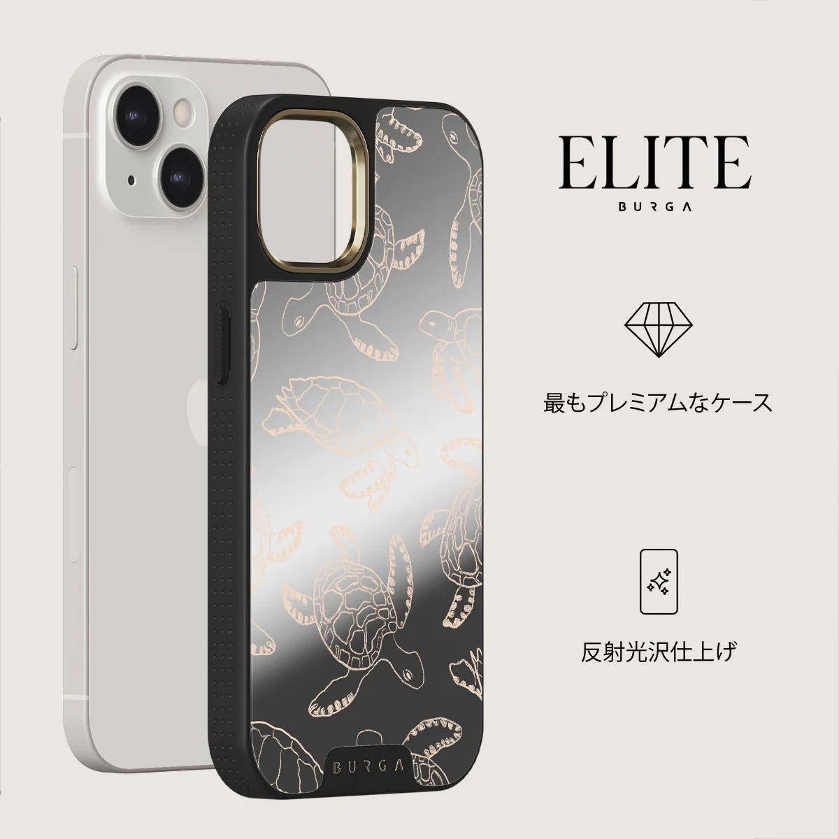 Earth Shell - iPhone 13 ケース
