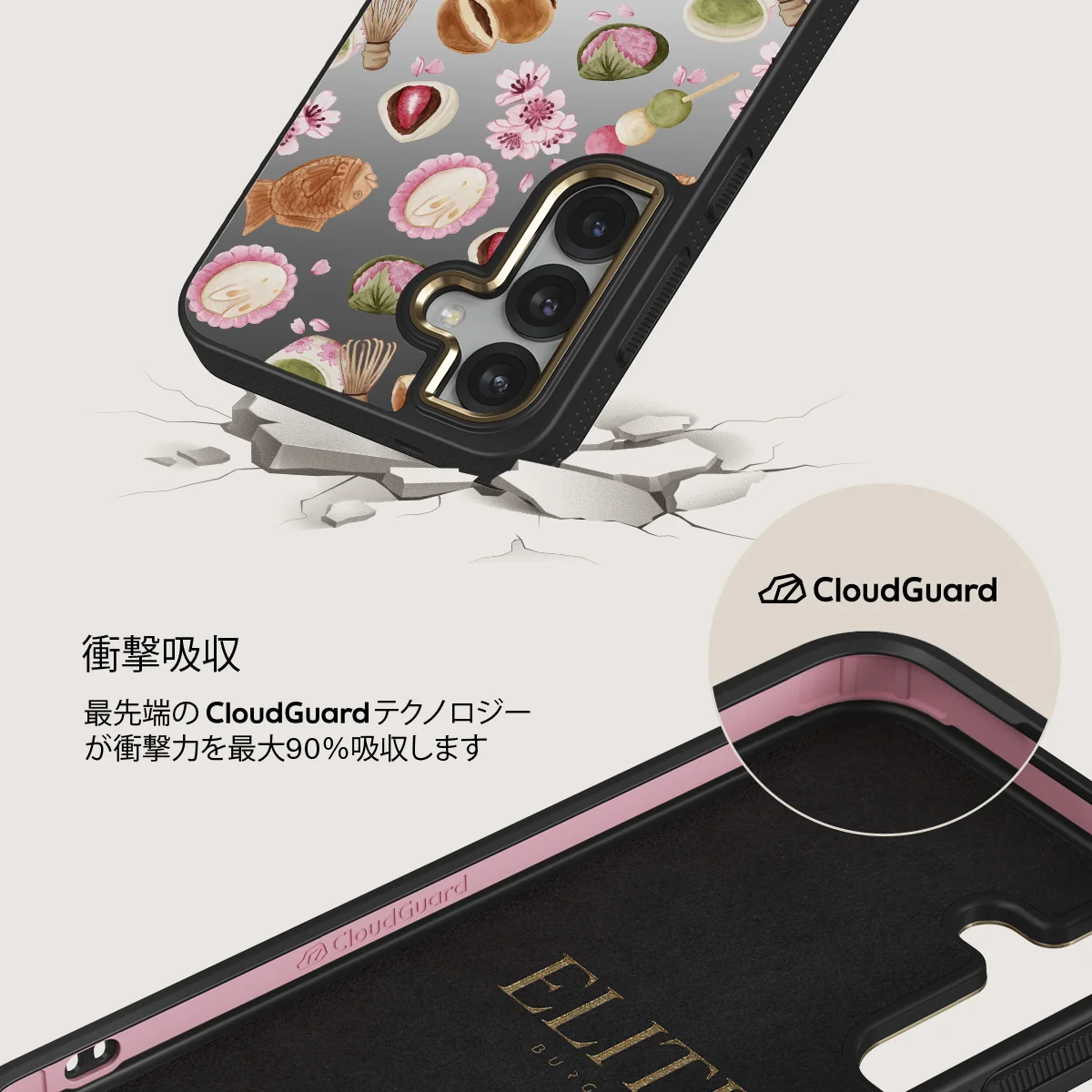 Café Haru - Samsung Galaxy S25 Plus ケース