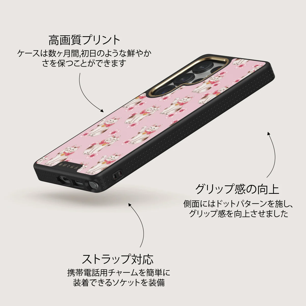Maneki Neko - Samsung Galaxy S25 Ultra ケース