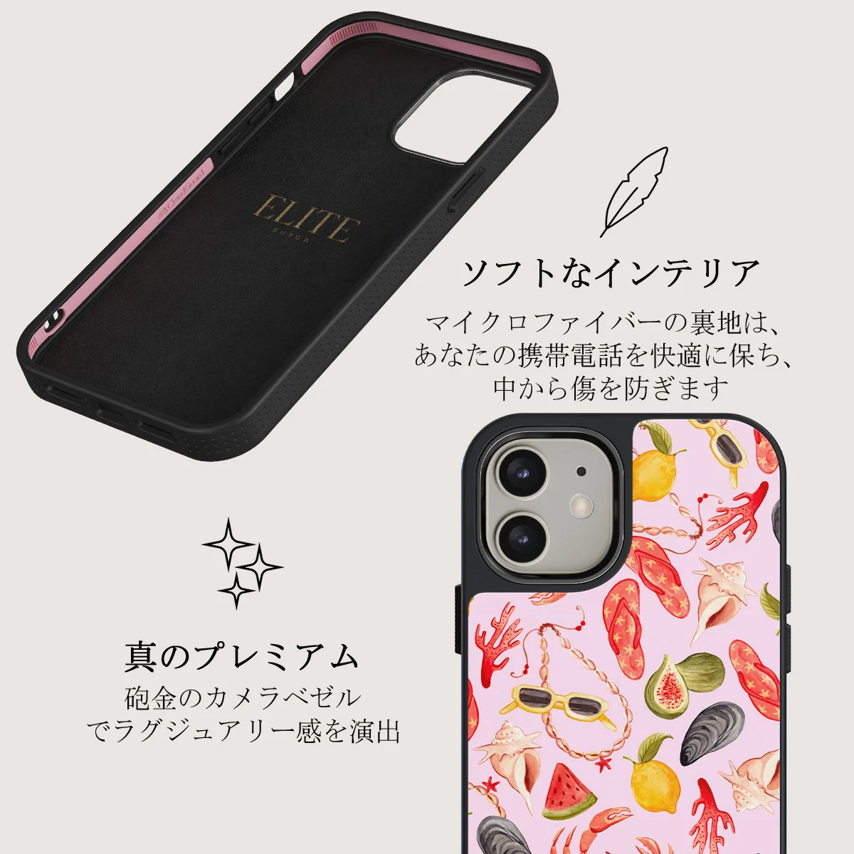 Bajo El Sol - iPhone 12 ケース