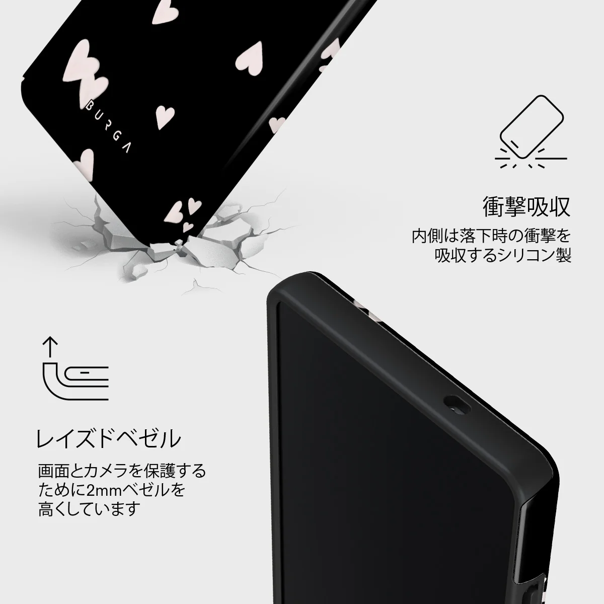 Love Notes - Samsung Galaxy S25 Ultra ケース