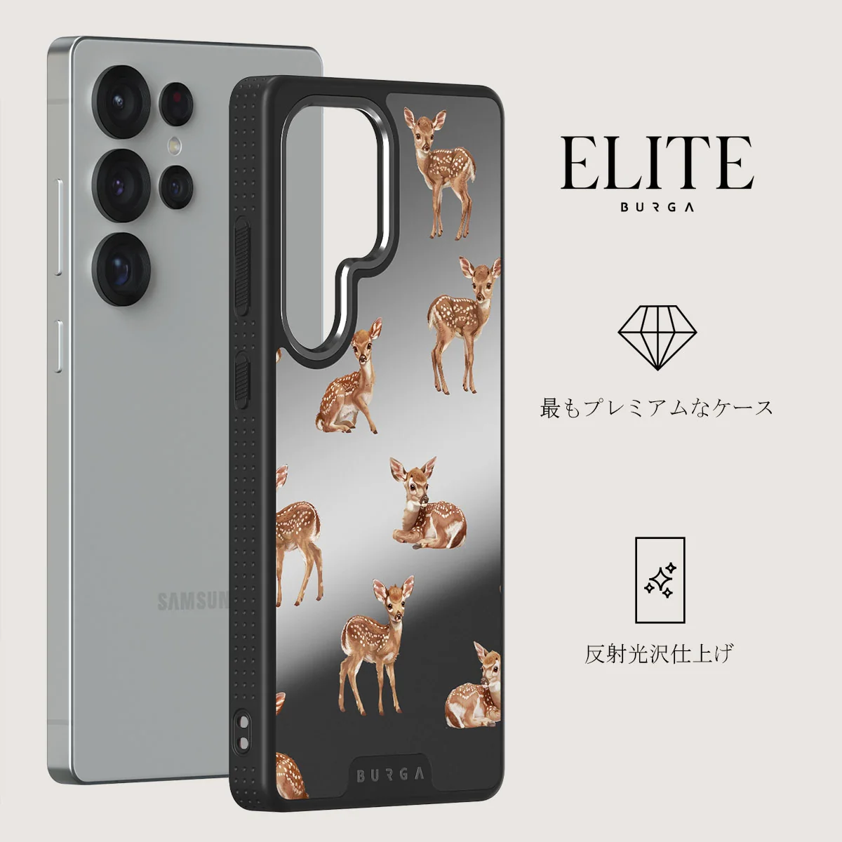 Bambi - Samsung Galaxy S25 Ultra ケース