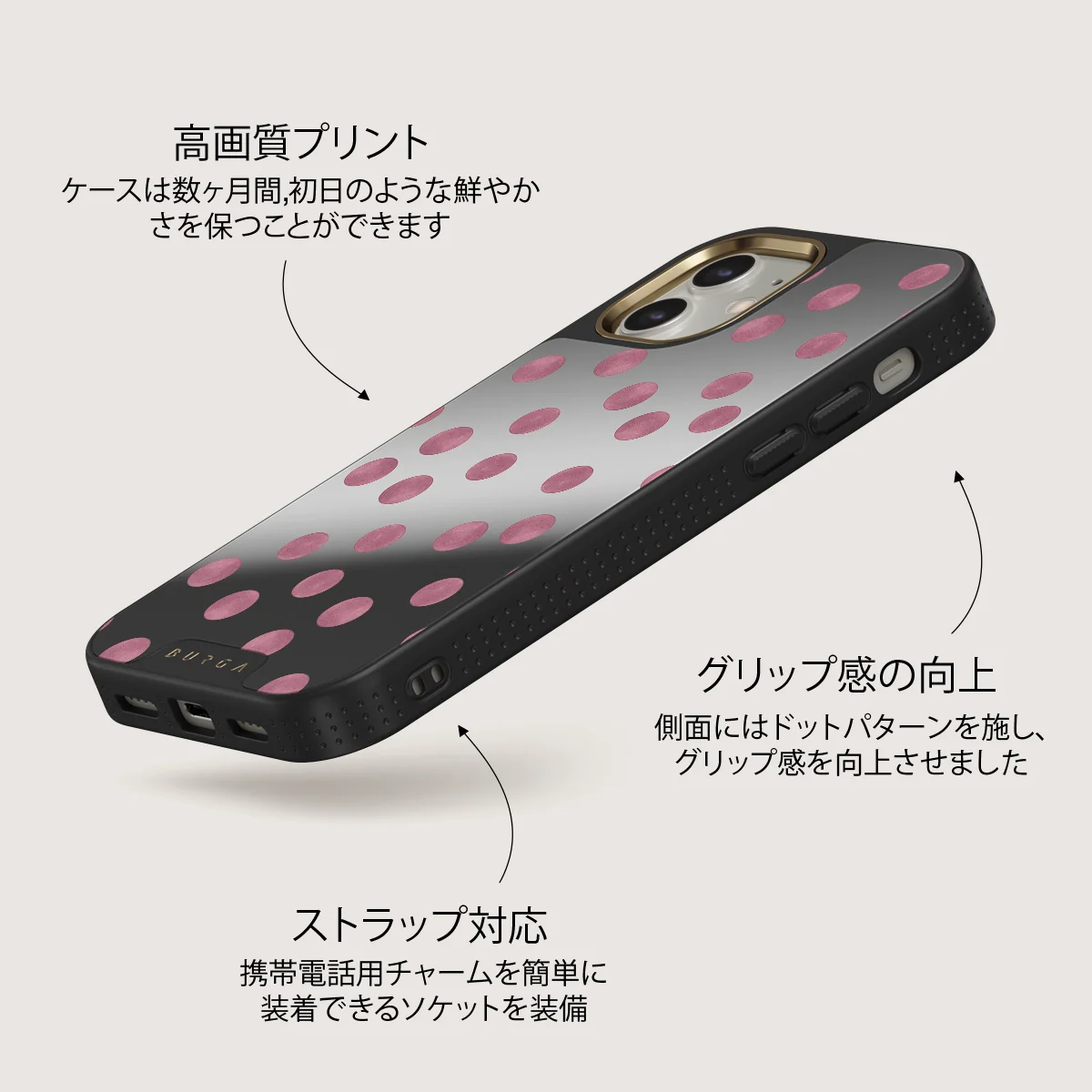 Pillow Talk - iPhone 12 ケース
