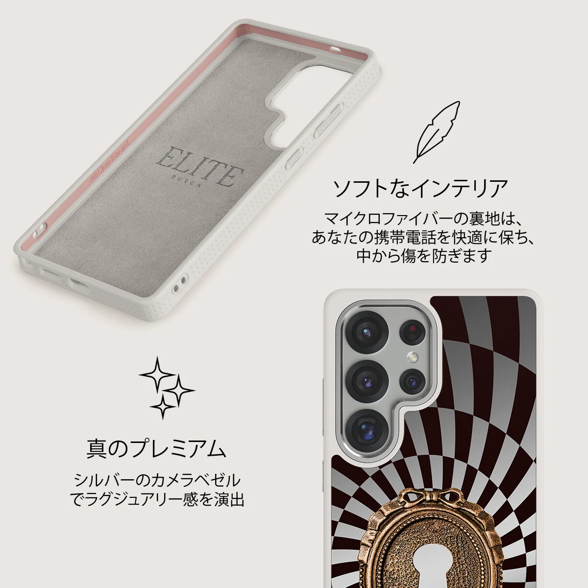 Paradox - Samsung Galaxy S25 Ultra ケース