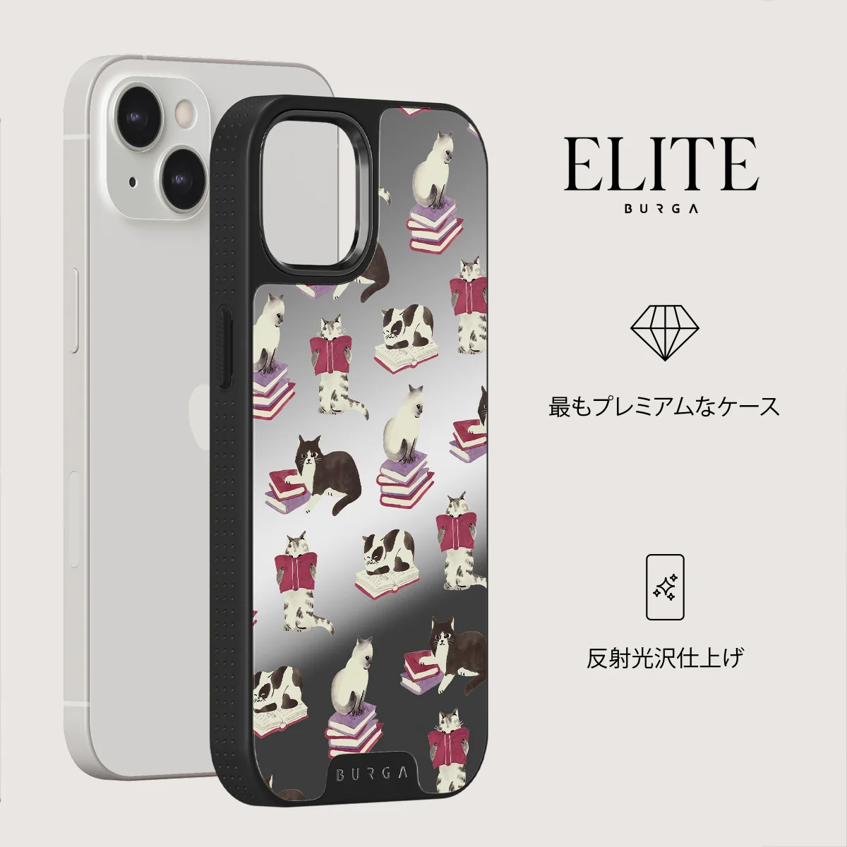 Curious Cat - iPhone 13 ケース