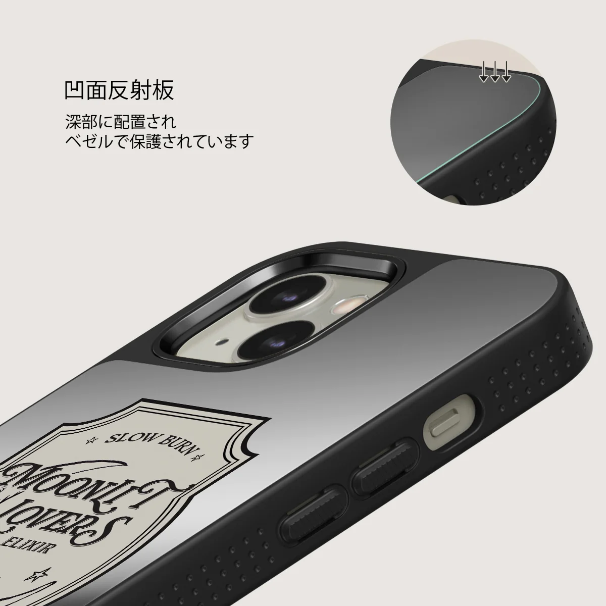 Moonlit Lovers - iPhone 13 ケース