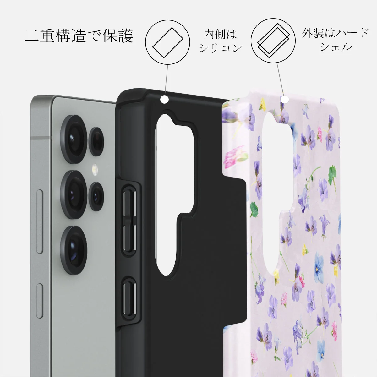 Wildflower - Samsung Galaxy S25 Ultra ケース