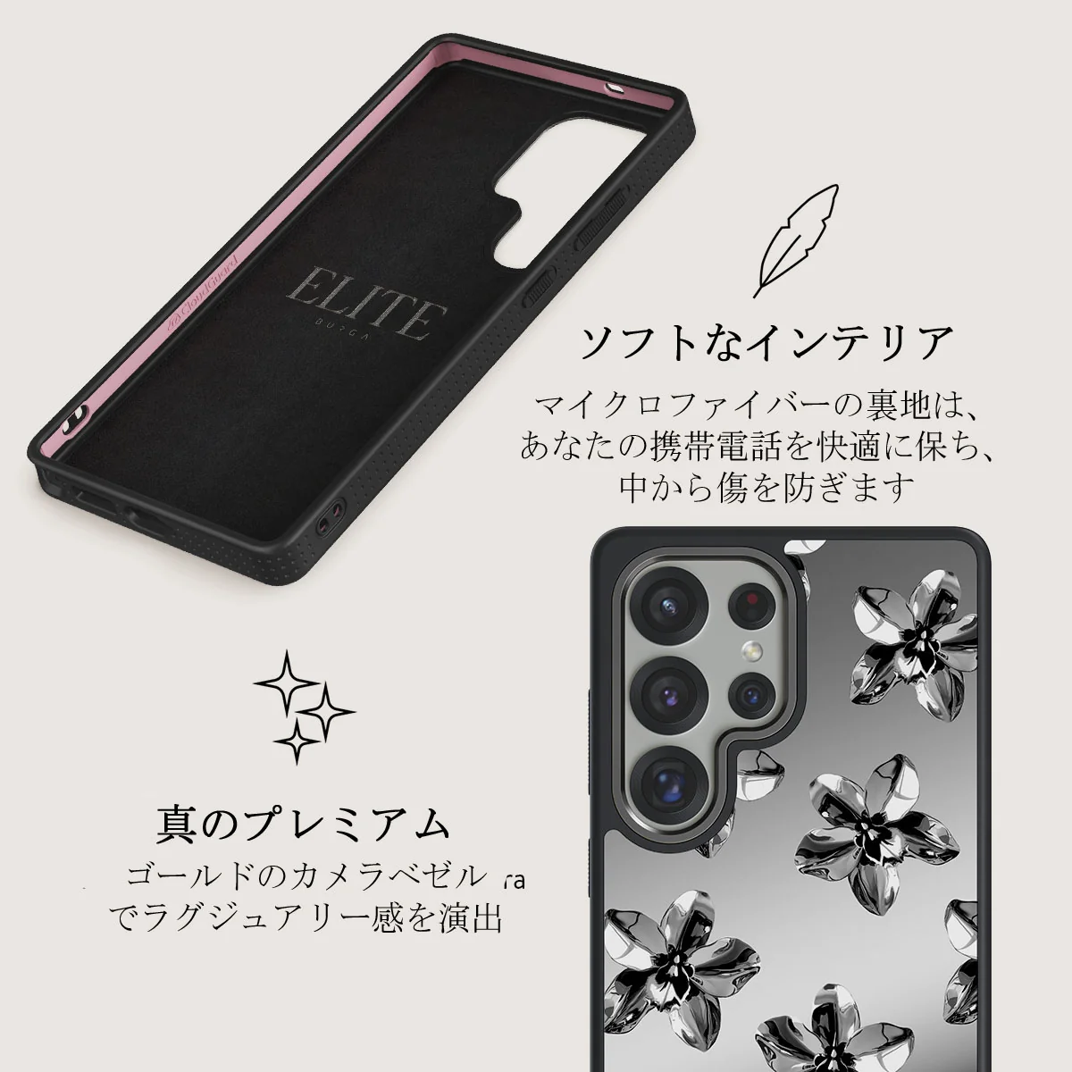 Unbreakable - Samsung Galaxy S25 Ultra ケース