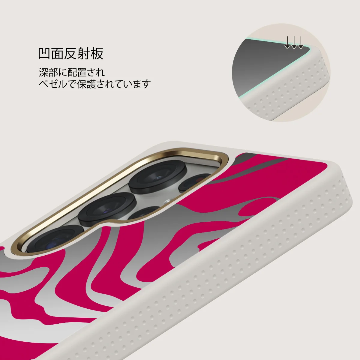 Siren - Samsung Galaxy S25 Ultra ケース