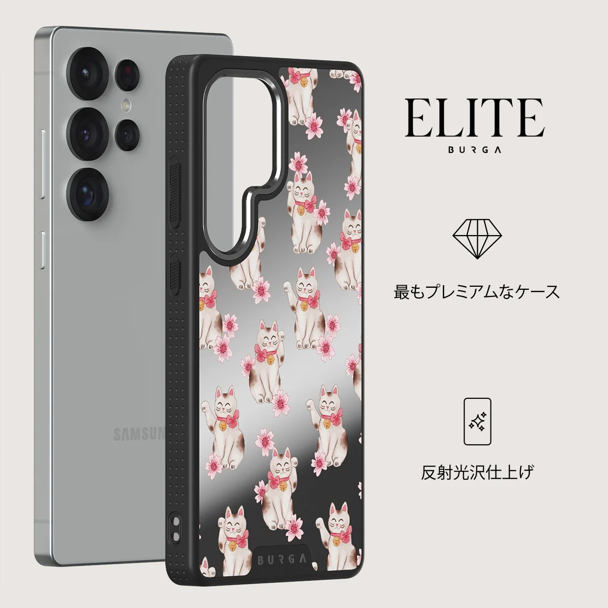 Maneki Neko - Samsung Galaxy S25 Ultra ケース