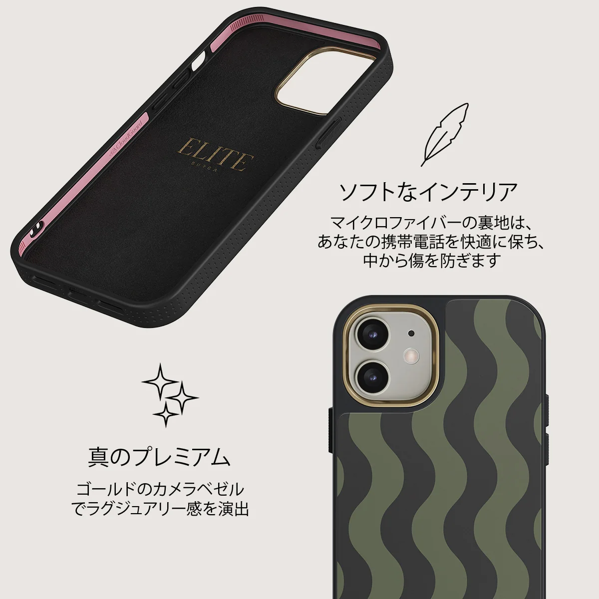 Double Take - iPhone 12 ケース