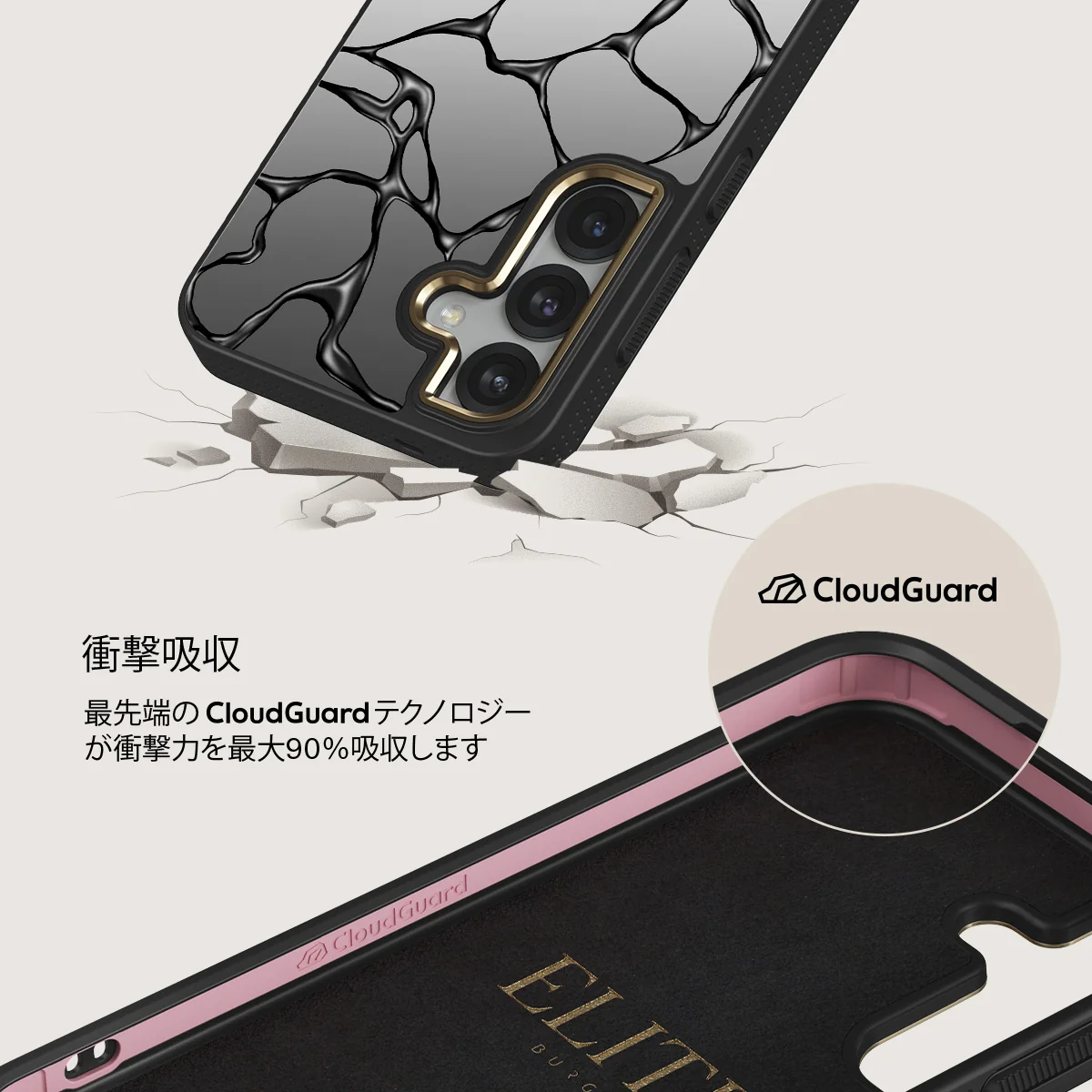 Aftershock - Samsung Galaxy S25 Plus ケース