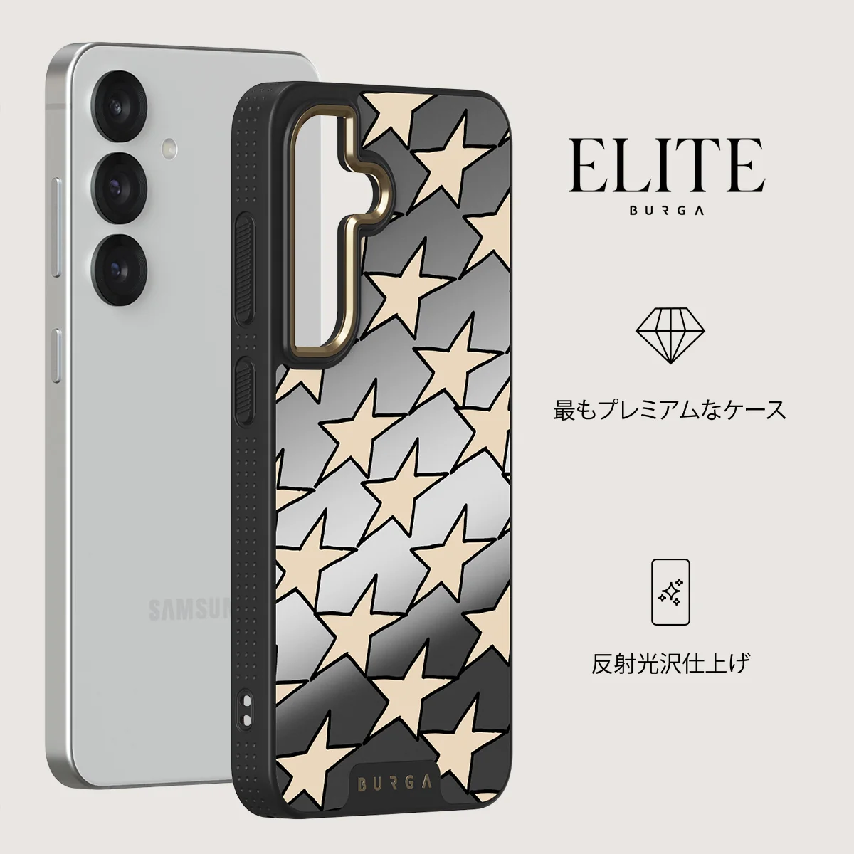 Starchaser - Samsung Galaxy S25 Plus ケース