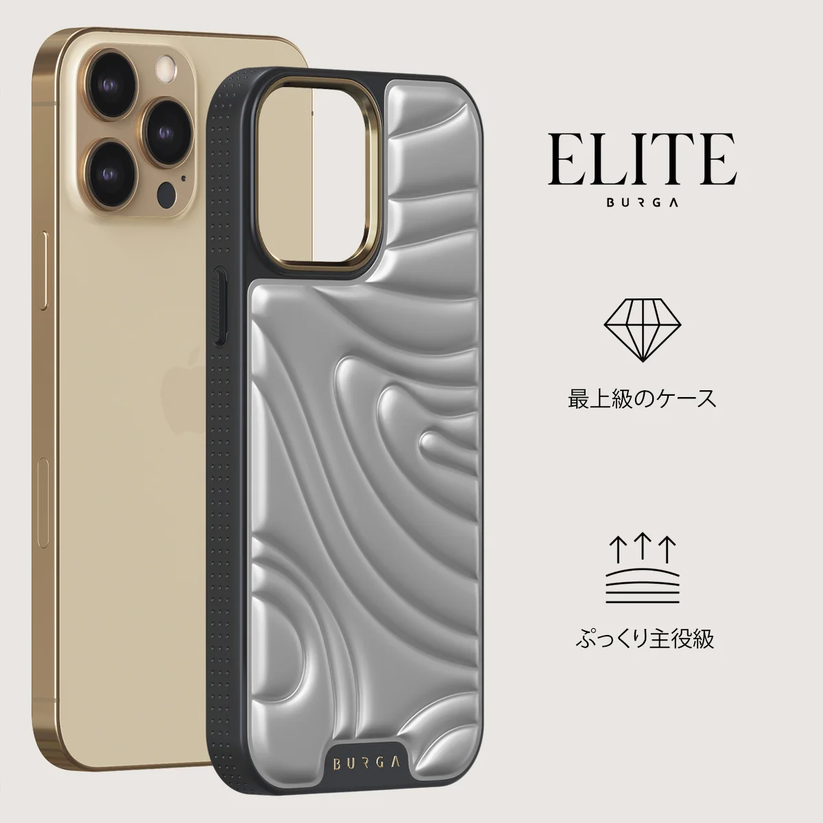 Chrome - iPhone 14 Pro Max ケース