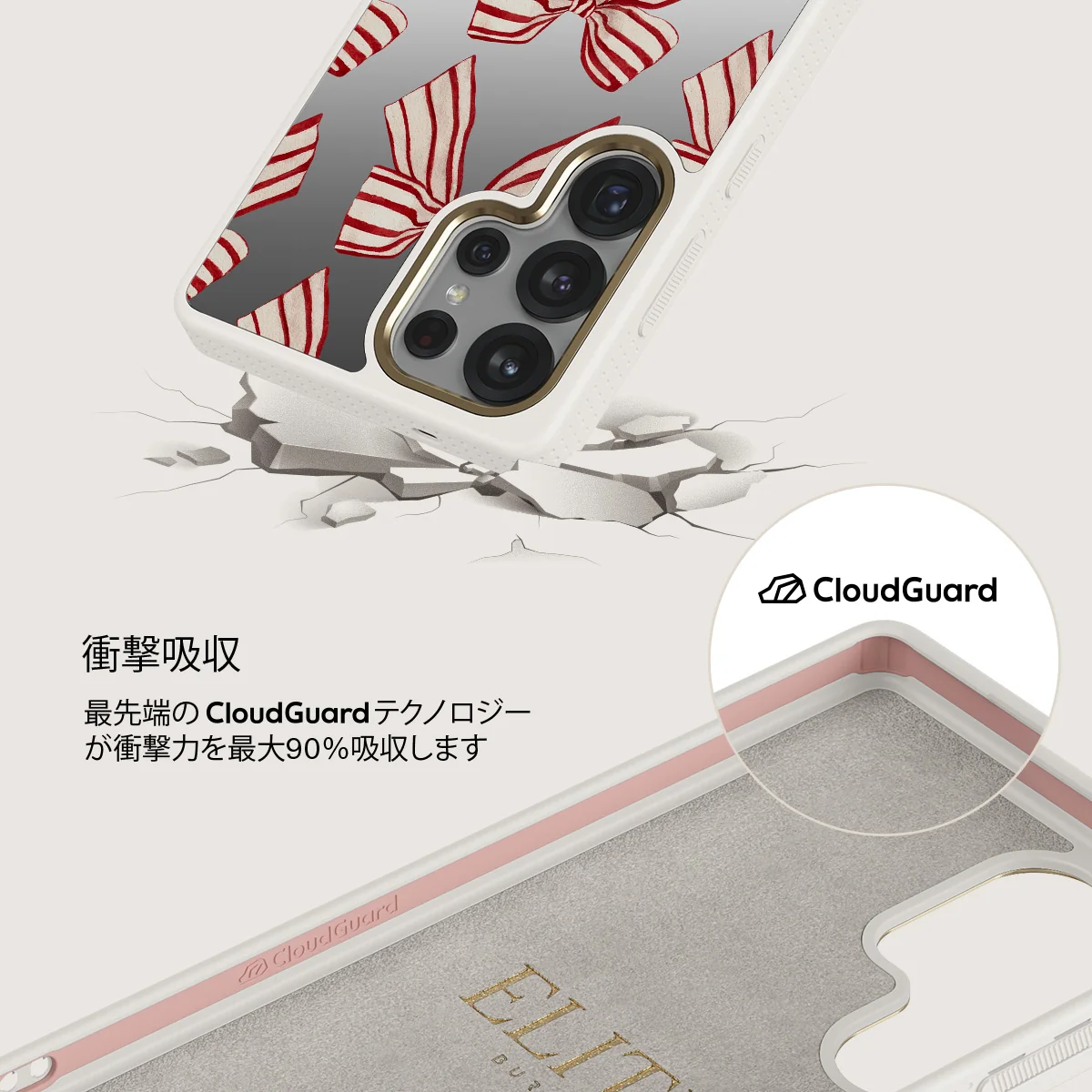 Special Delivery - Samsung Galaxy S25 Ultra ケース