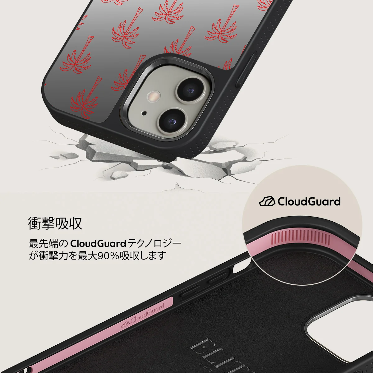 Happy Hour - iPhone 12 ケース