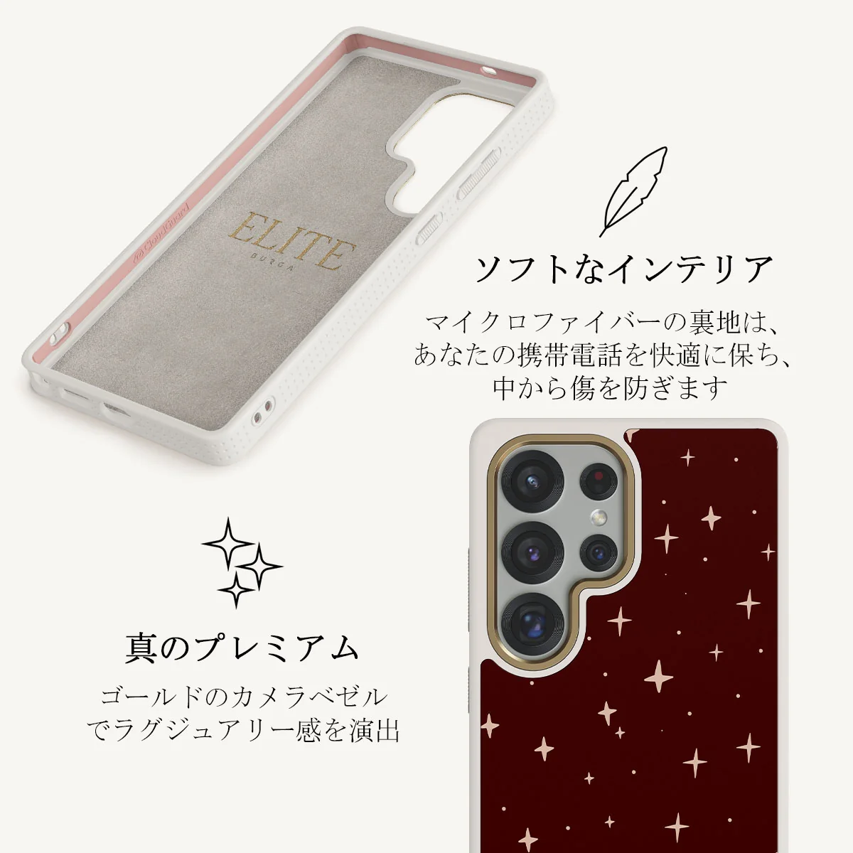 Very Merry - Samsung Galaxy S25 Ultra ケース