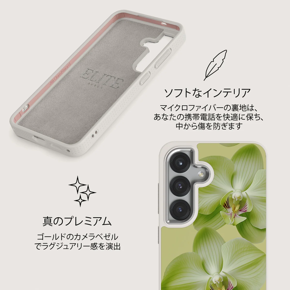 Purity - Samsung Galaxy S25 ケース
