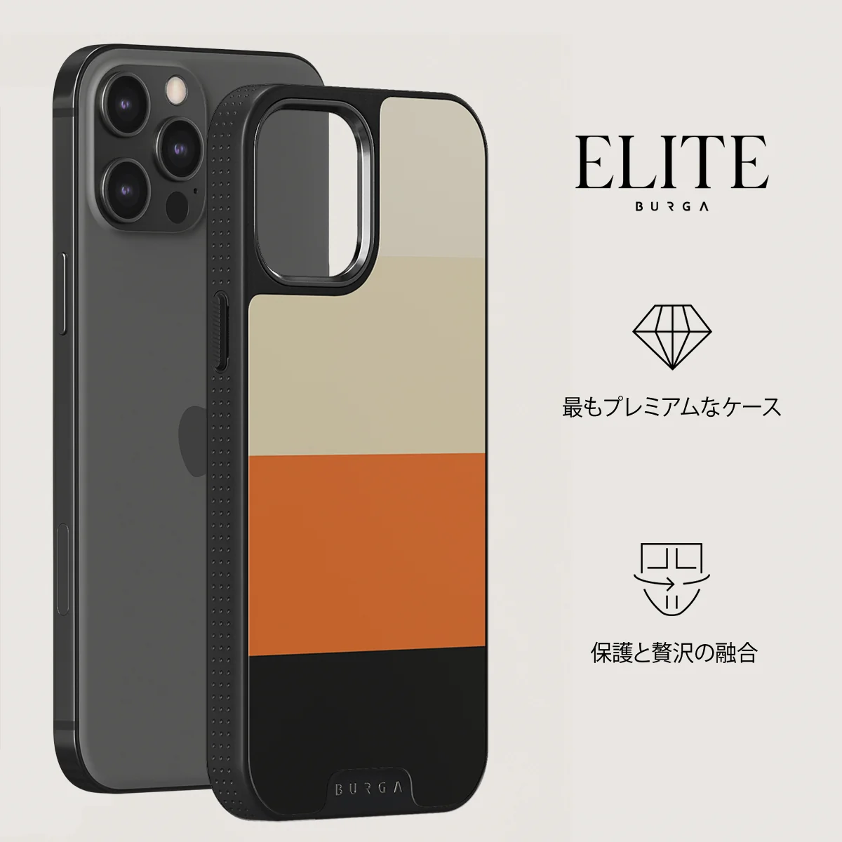 Triple Take - iPhone 12 Pro ケース