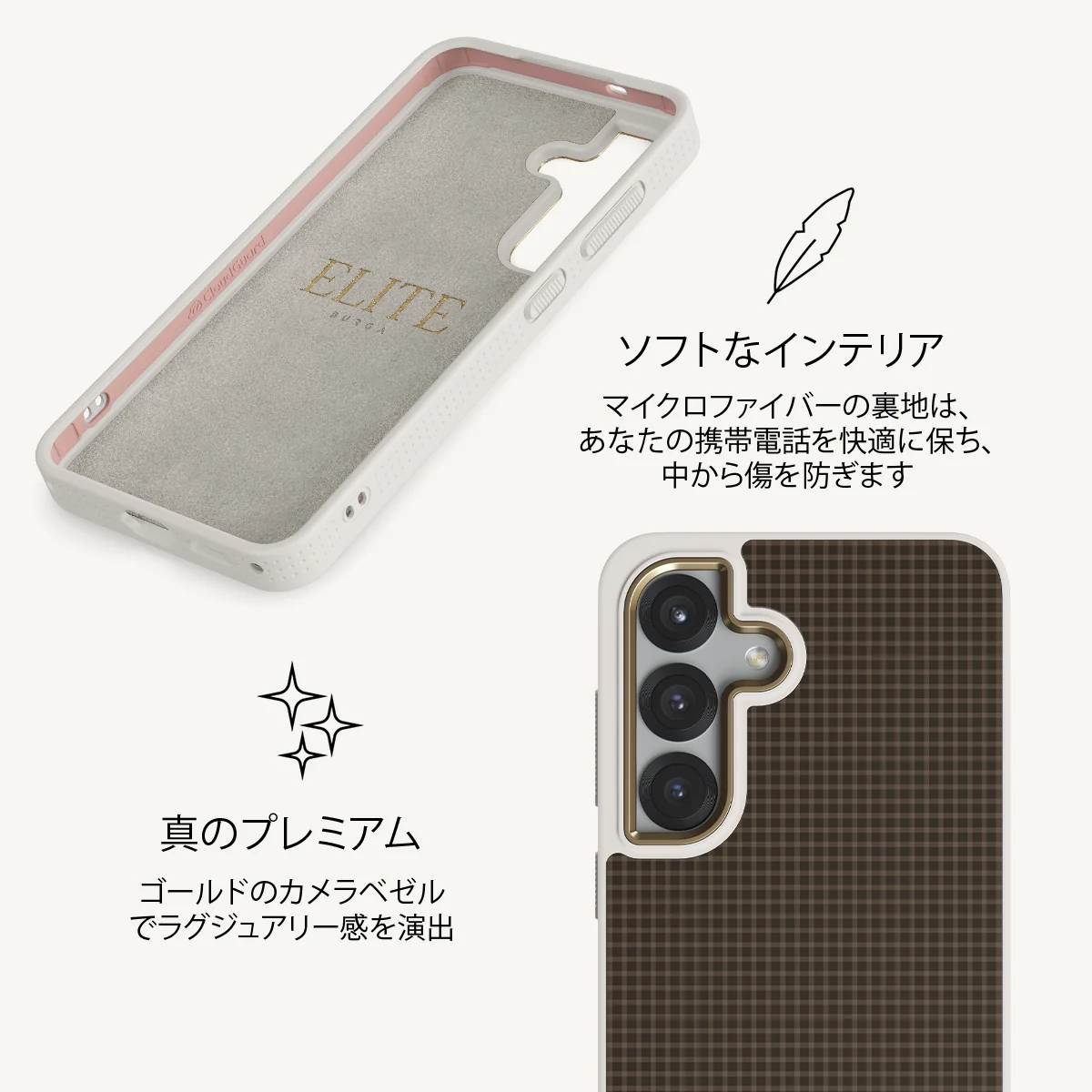 Biscuit - Samsung Galaxy S25 Plus ケース