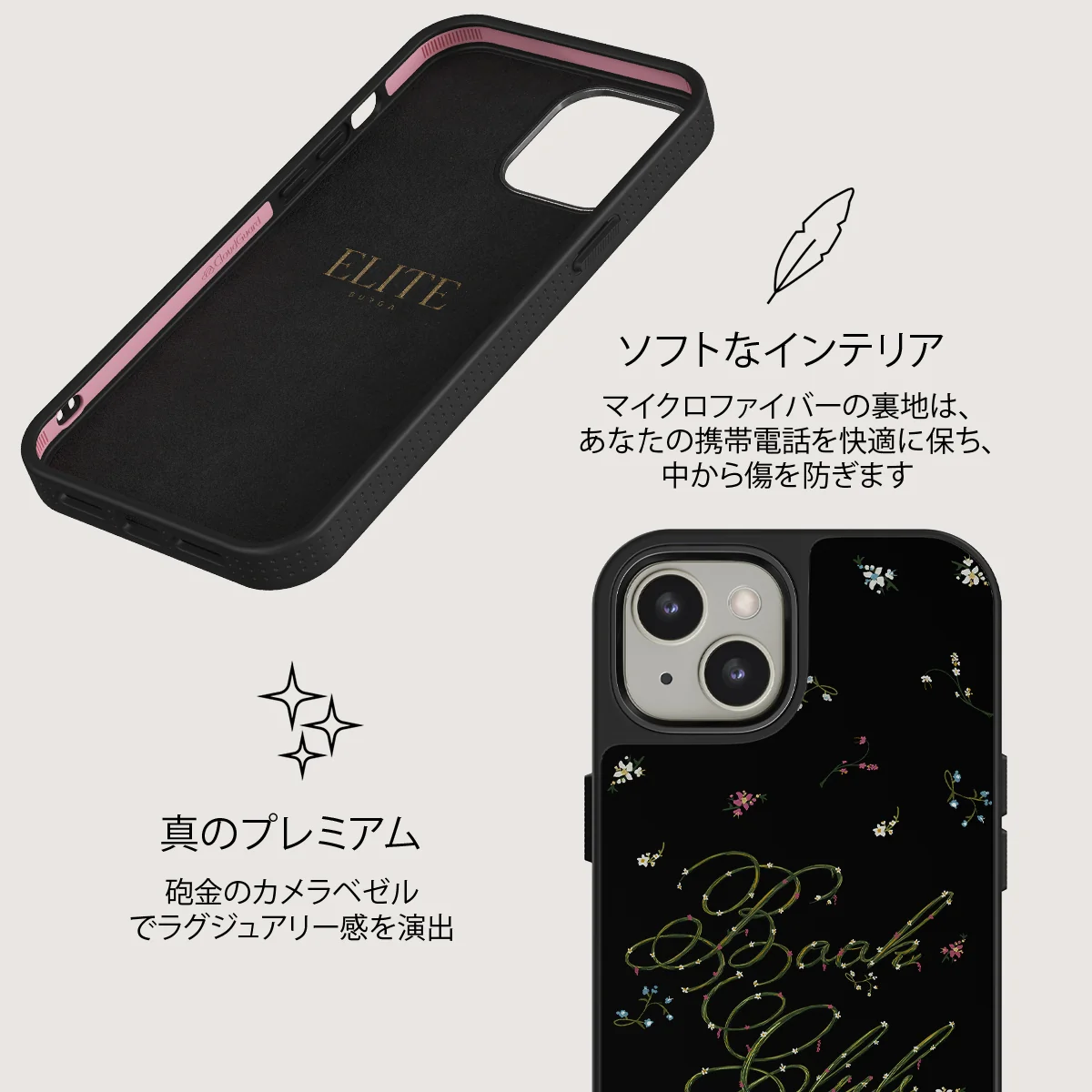 Book Club - iPhone 13 ケース