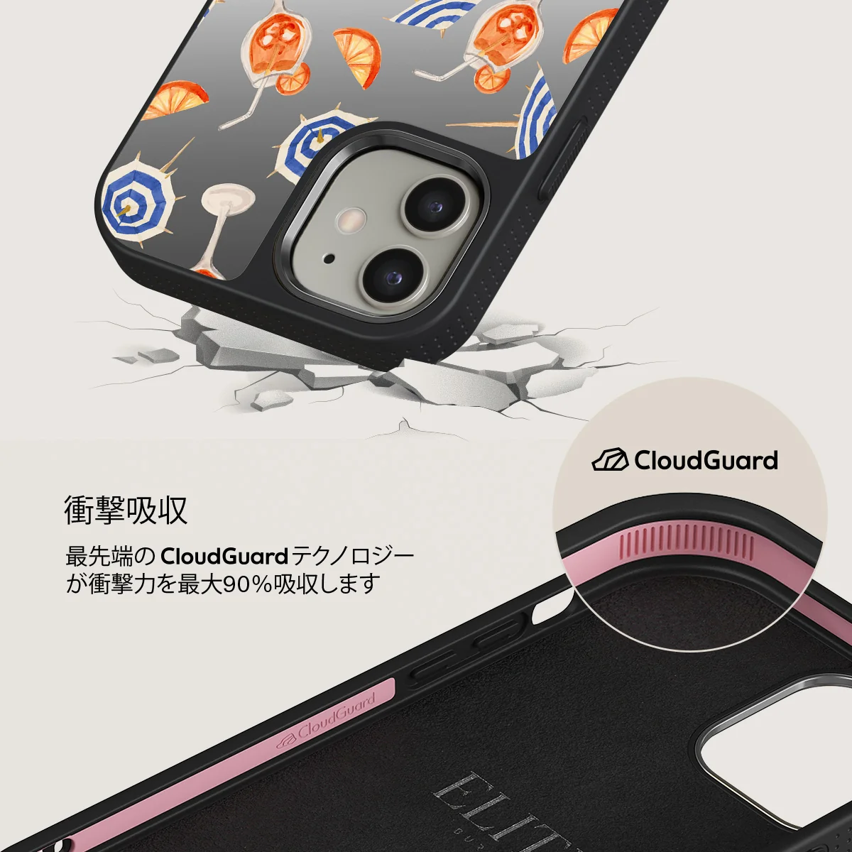 Beach Club - iPhone 12 ケース