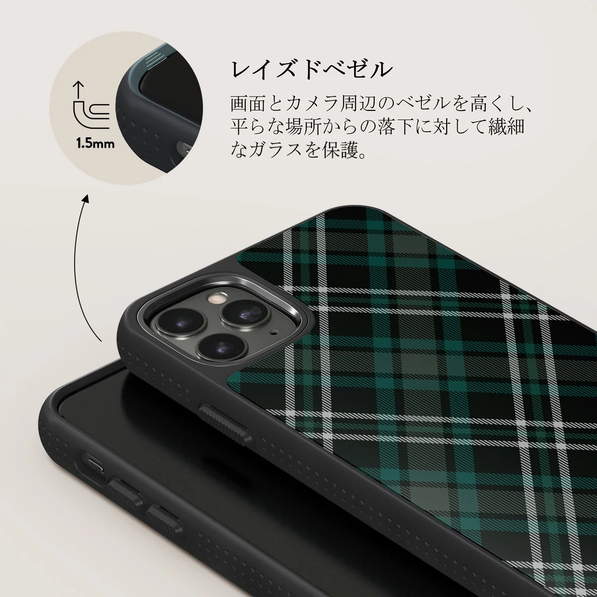 Mint Cookie - iPhone 11 Pro ケース
