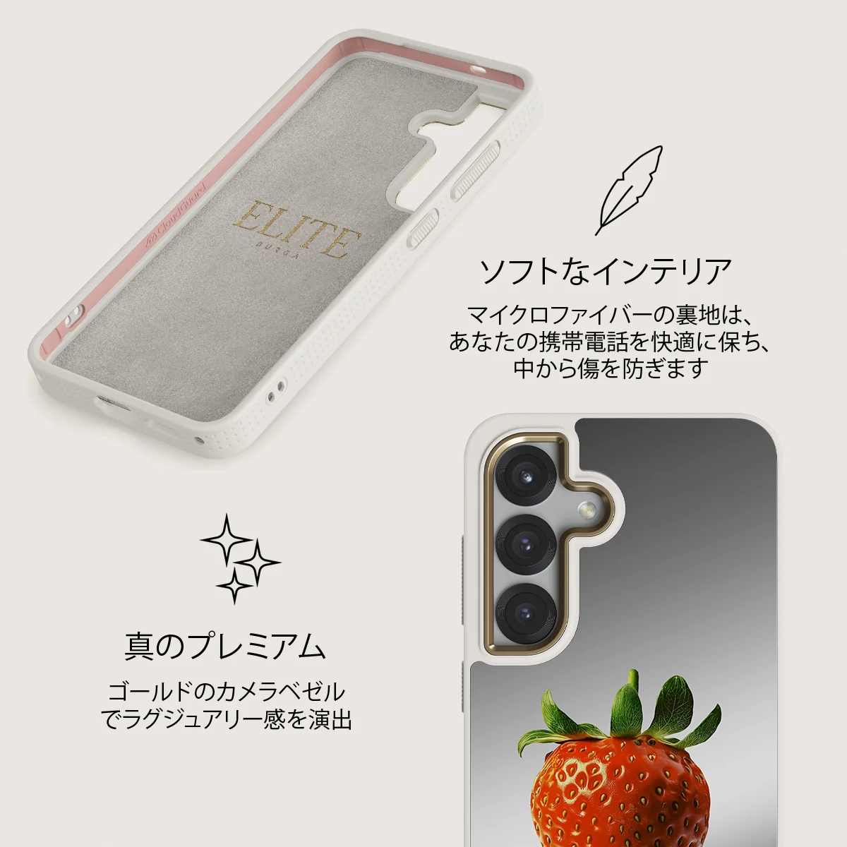 Juicy - Samsung Galaxy S25 ケース