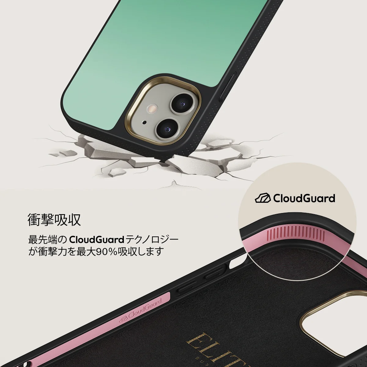 Minted - iPhone 12 ケース