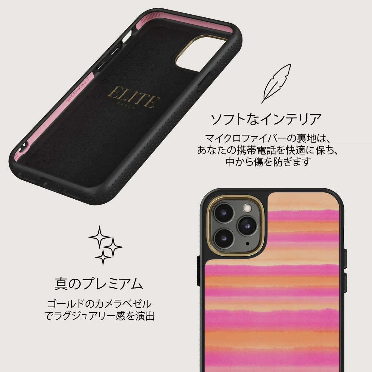 Sun Lover - iPhone 11 Pro ケース