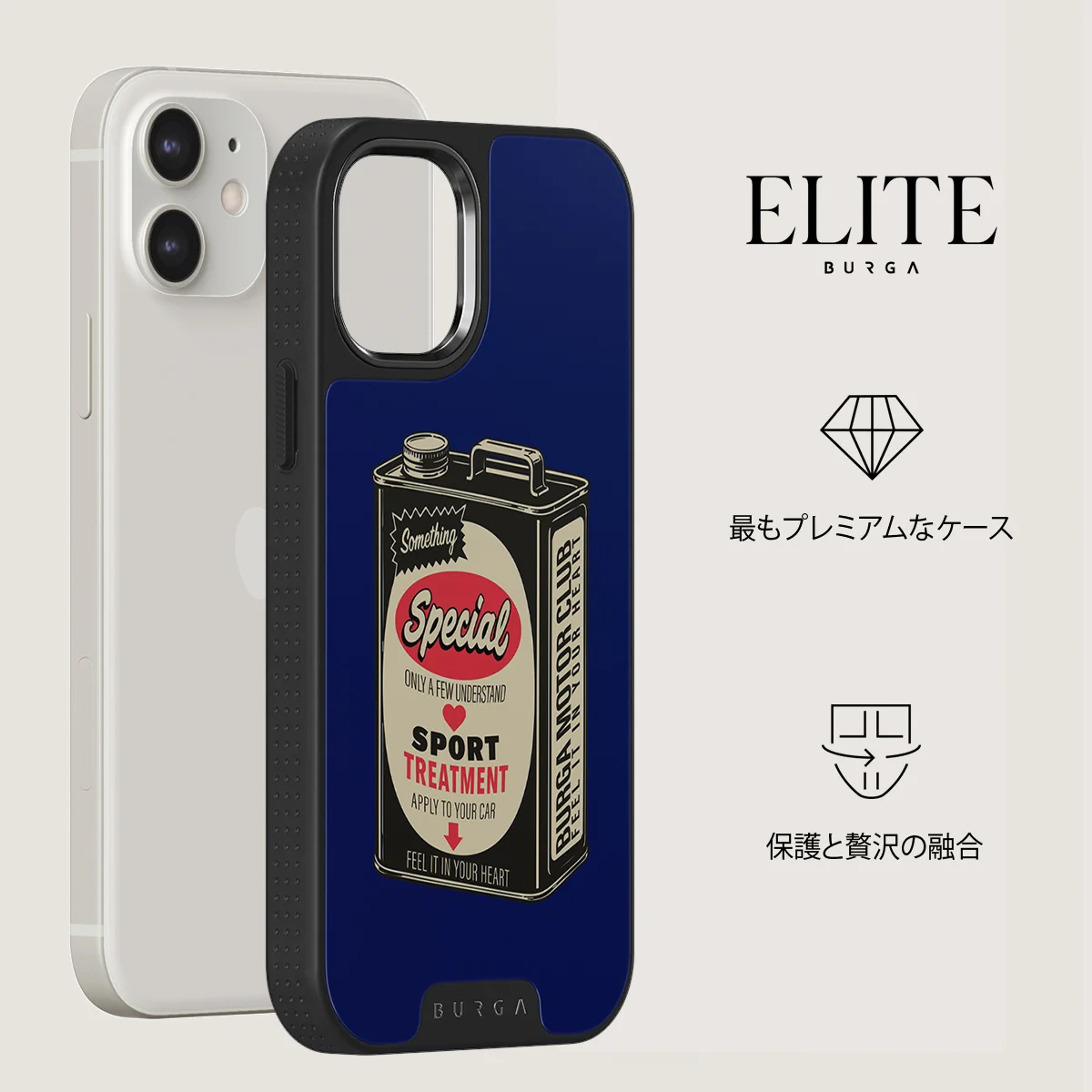 Fuel - iPhone 12 ケース