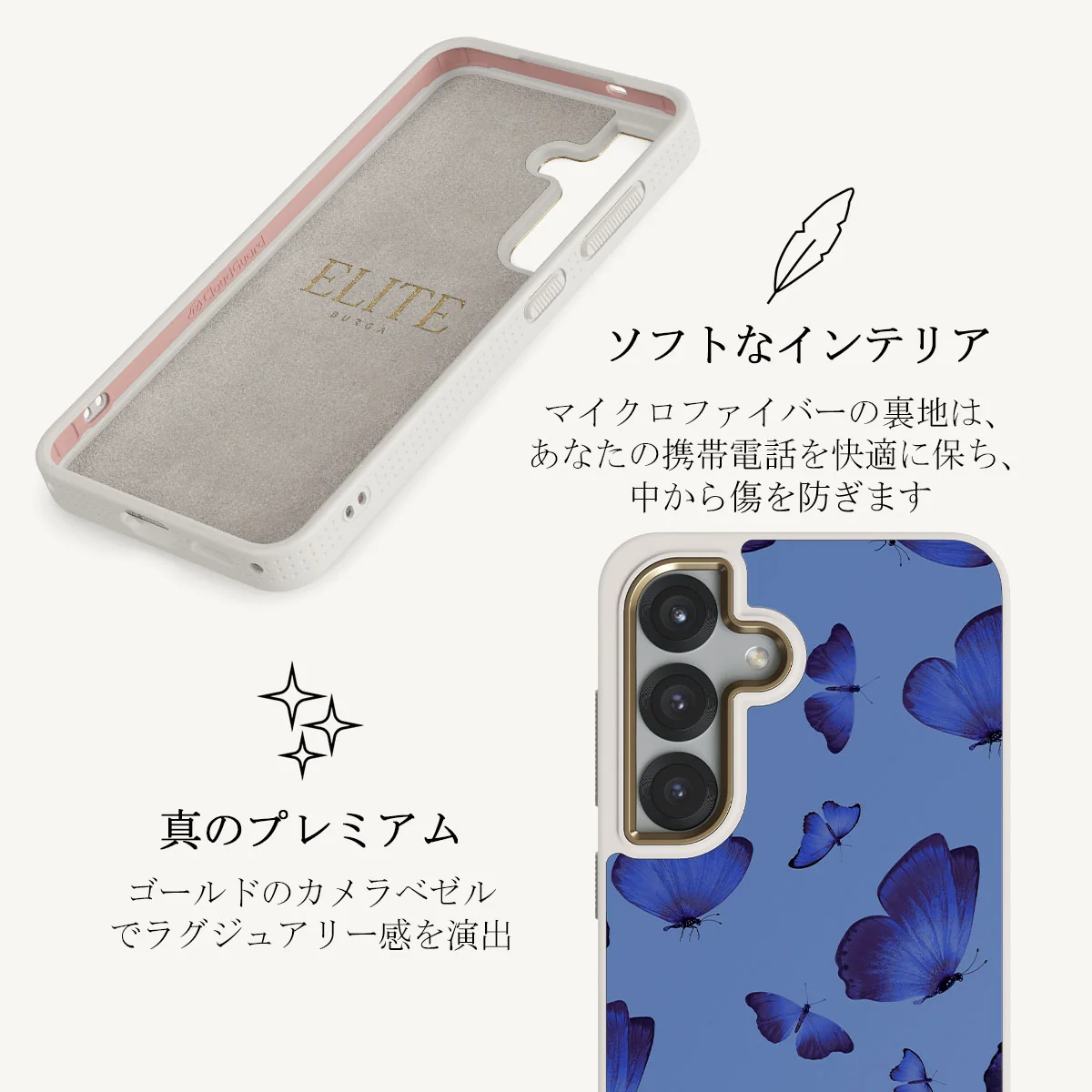 Spring Court - Samsung Galaxy S25 Plus ケース