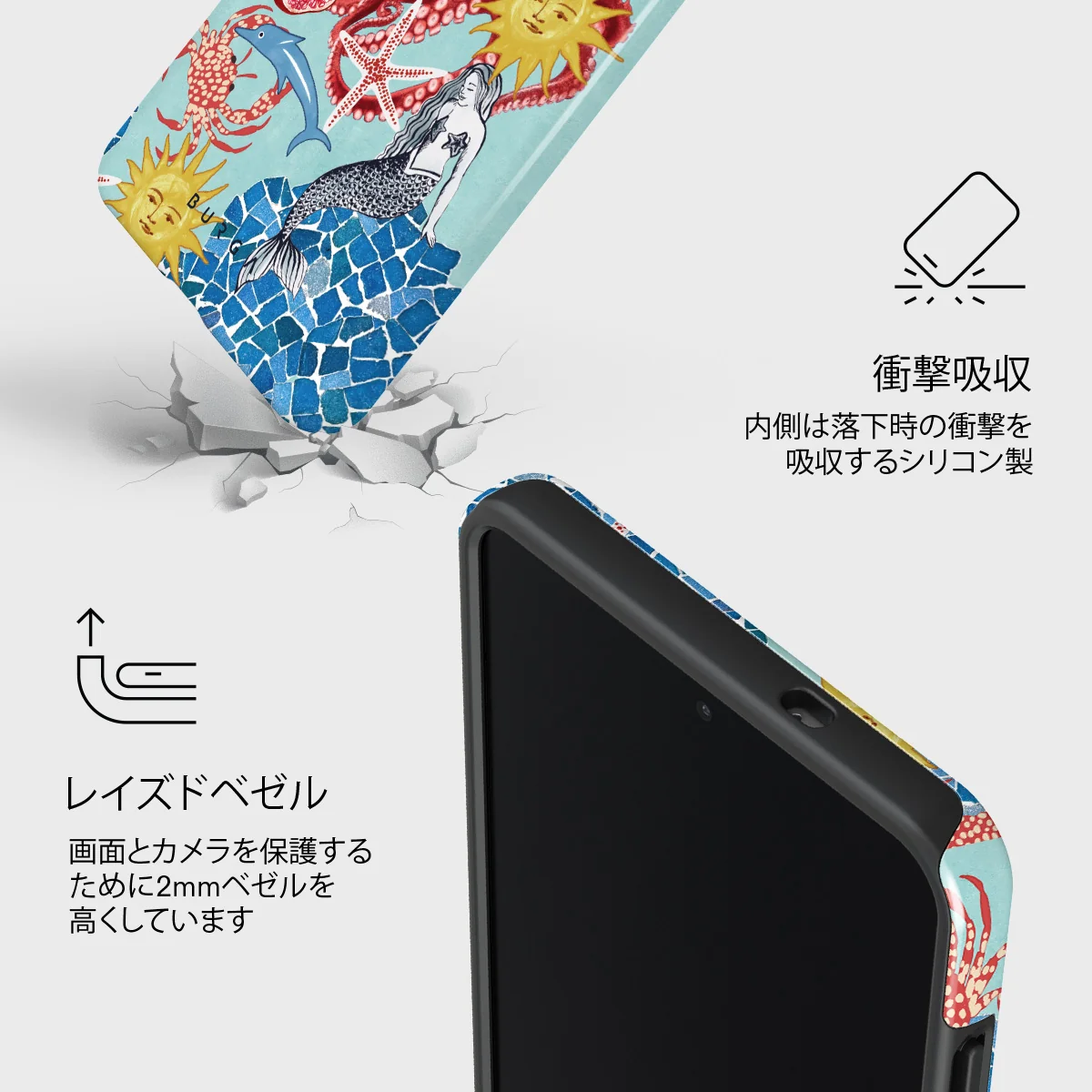 Aegean Affair - Samsung Galaxy S25 Edge ケース