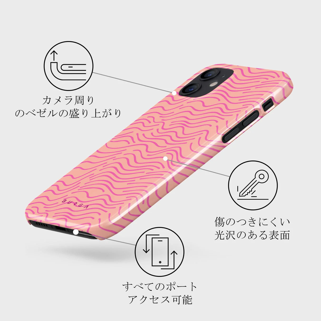 Secret Spot - iPhone 12 Mini ケース