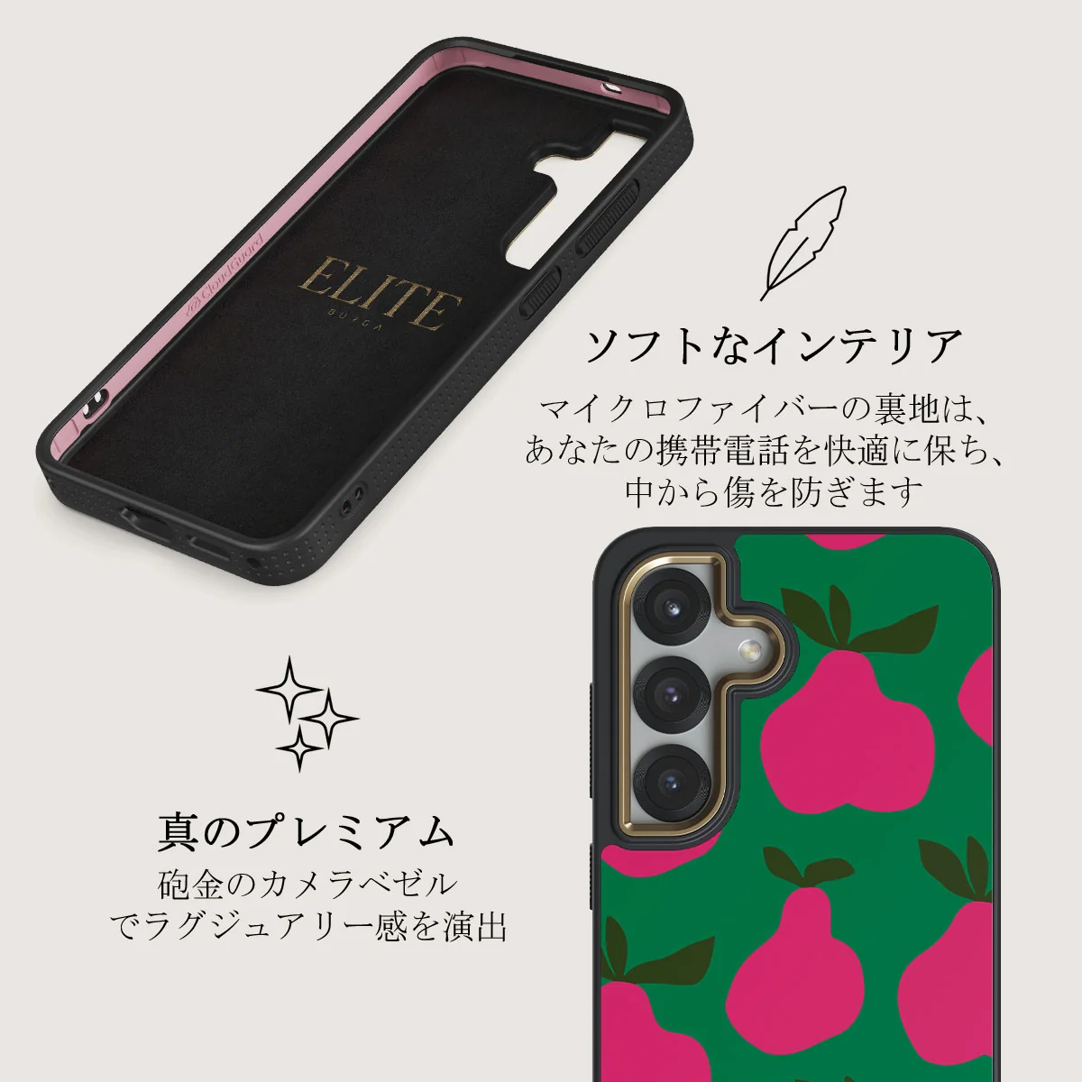Refresco - Samsung Galaxy S25 ケース