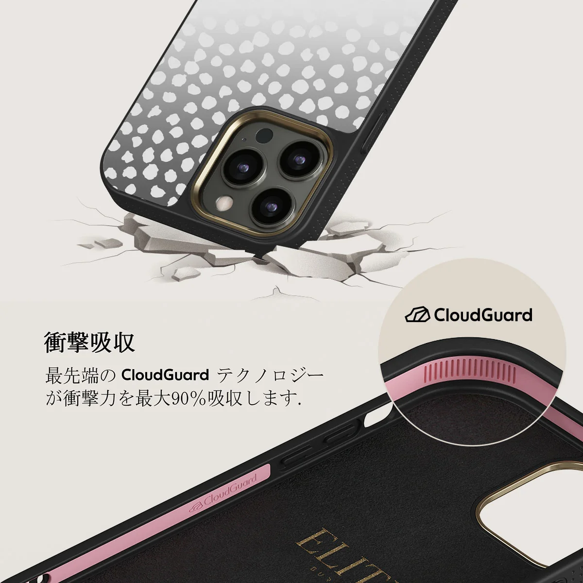 Night Sky - Dotted iPhone 12 Pro ケース