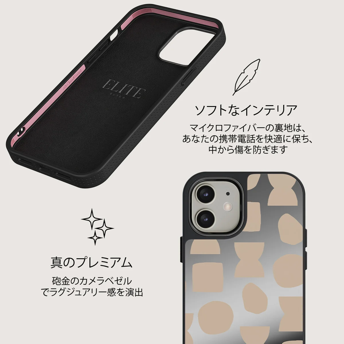Terracotta - iPhone 12 ケース