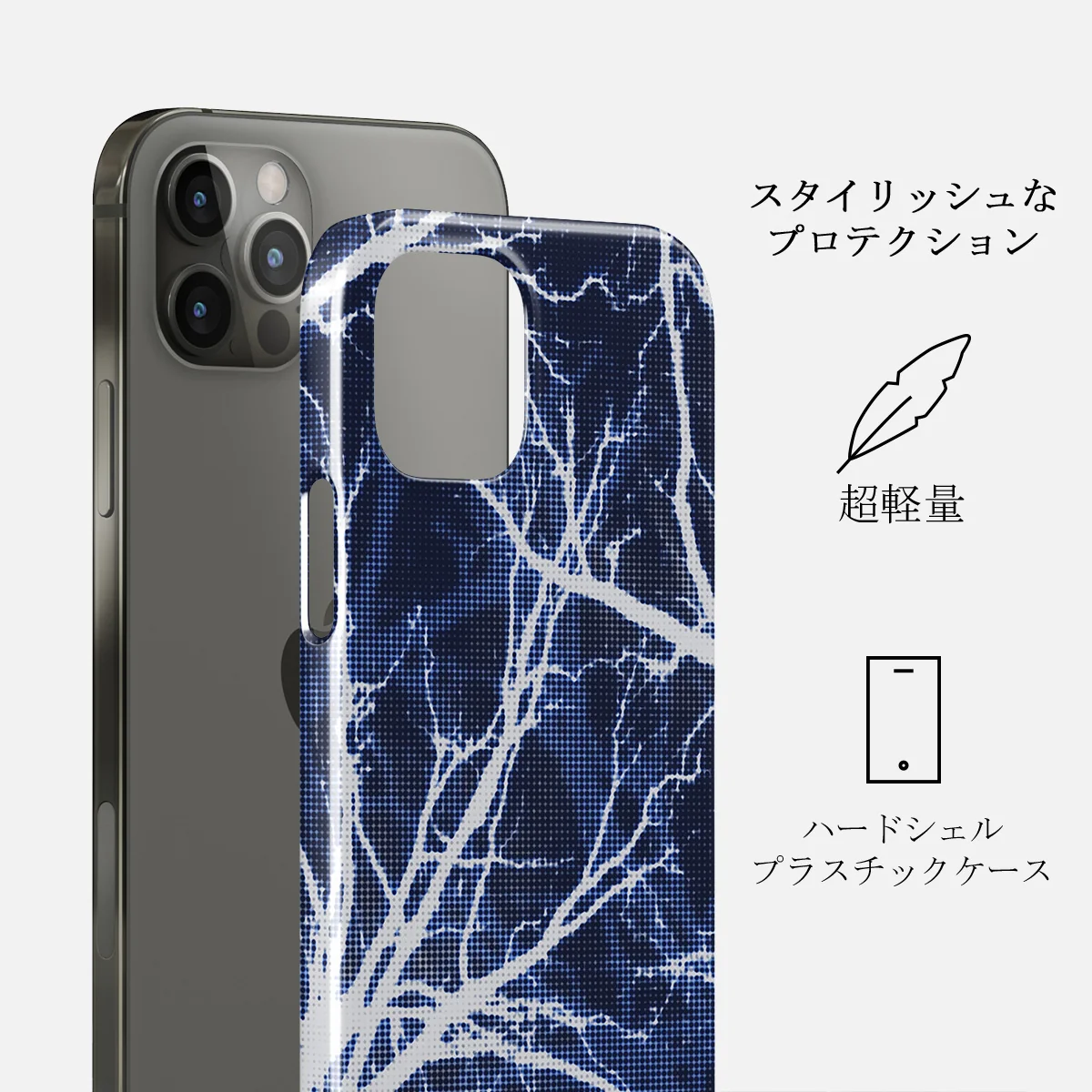Subzero - iPhone 12 Pro Max ケース