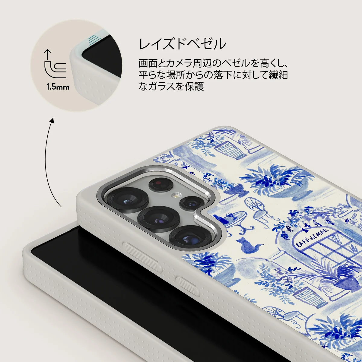 Sobremesa - Samsung Galaxy S25 Ultra ケース