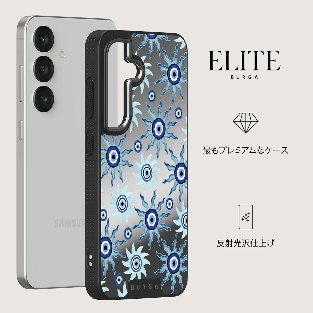 Blue Gaze - Samsung Galaxy S25 Plus ケース