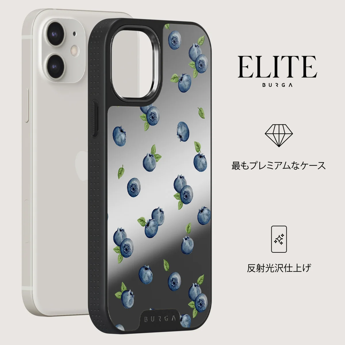Blueberry Muffin - iPhone 12 ケース
